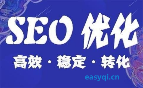 SEO排名提升新法：關鍵詞優化+網站排名攻略