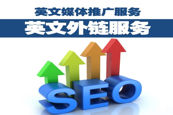 SEO 網(wǎng)站診斷技巧：讓你的網(wǎng)站從沉疴中恢復(fù)活力