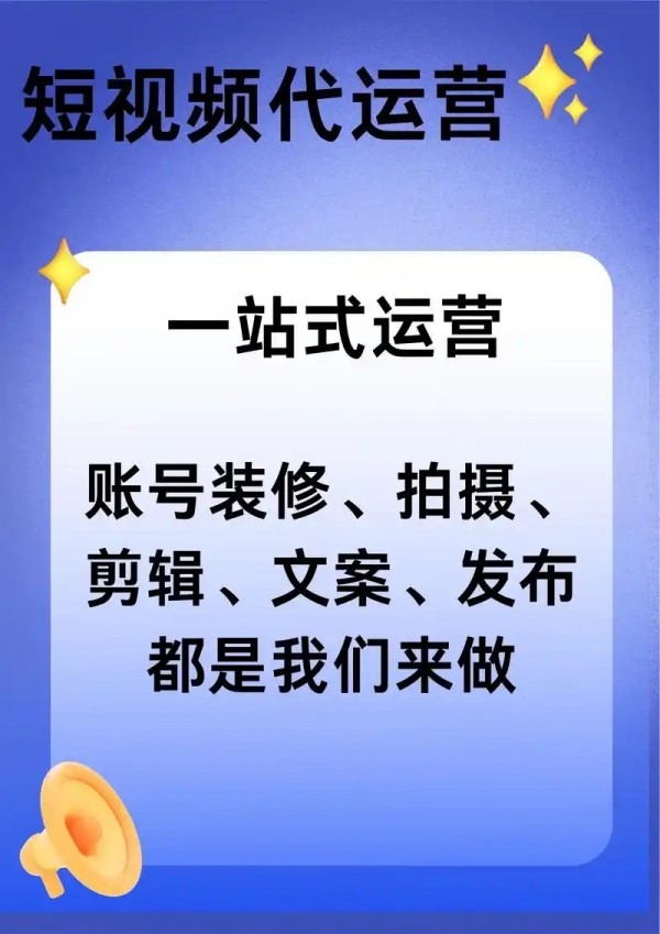 通過抖音，如何打造上海的社交媒體影響力？