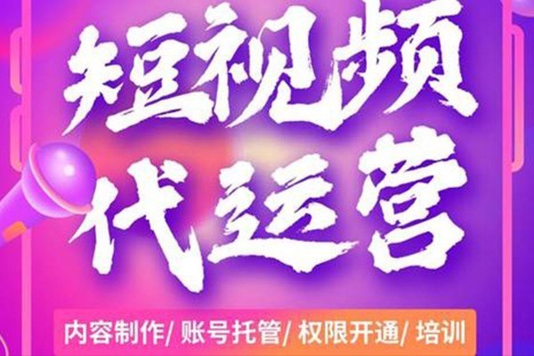 抖音短視頻：助力{fenzhan}創業者的最佳選擇