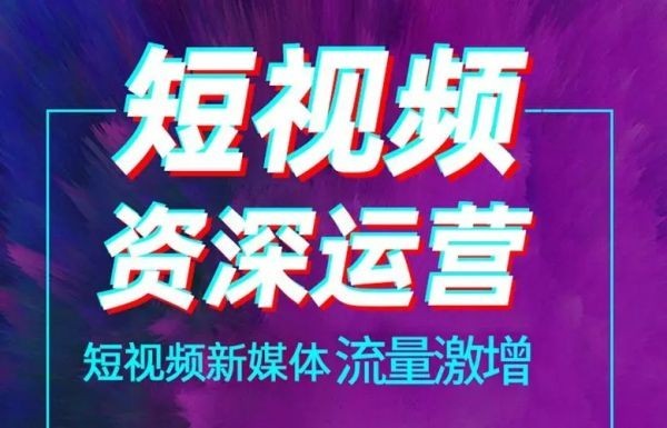 實現快速曝光，上海抖音推廣的關鍵策略