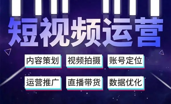 上海本地商家如何有效運用抖音直播？