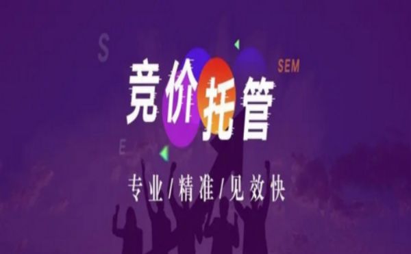 提升網站流量：掌握這些SEM優化技巧，輕松引爆業績！