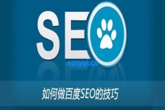 seo優化為什么移動端和電腦端搜索排名不同